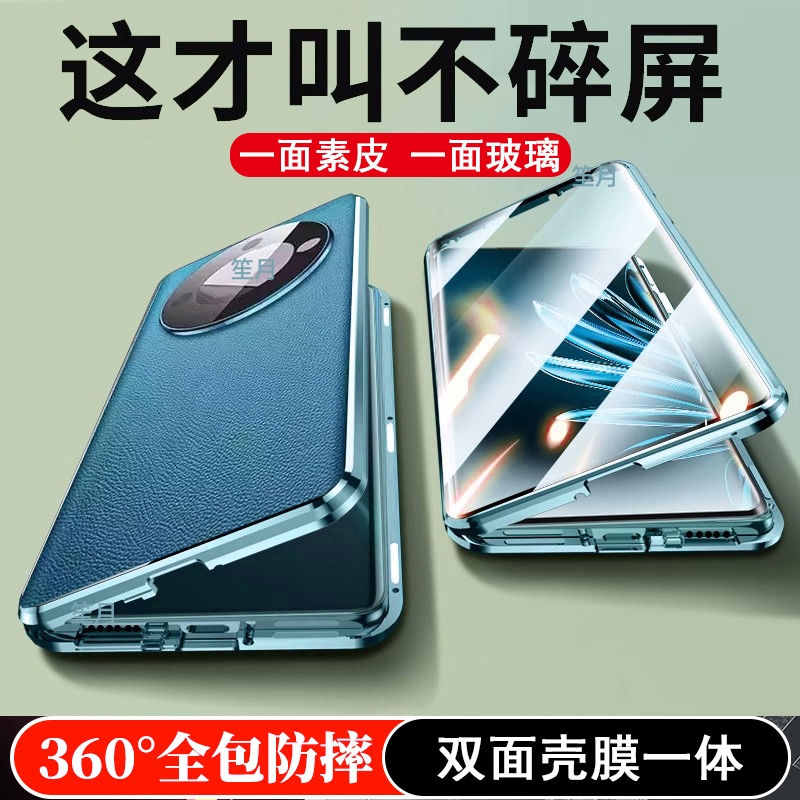 适用于荣耀X60pro手机壳新款x60系列素皮双面x60i全包防摔曲屏版外壳2024专用honor保护套高级感男por女p华为
