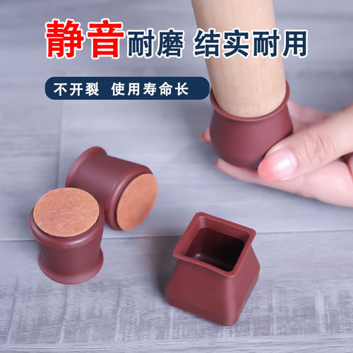 伯椅椅子脚垫结实静音耐磨