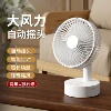 卡西道夫桌面小风扇静音办公室桌上手持迷你可充电USB摇头电风扇