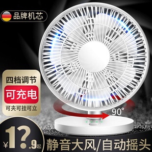 卡西道夫USB小风扇音静办公室桌上小型学生宿舍家用车载手持电扇