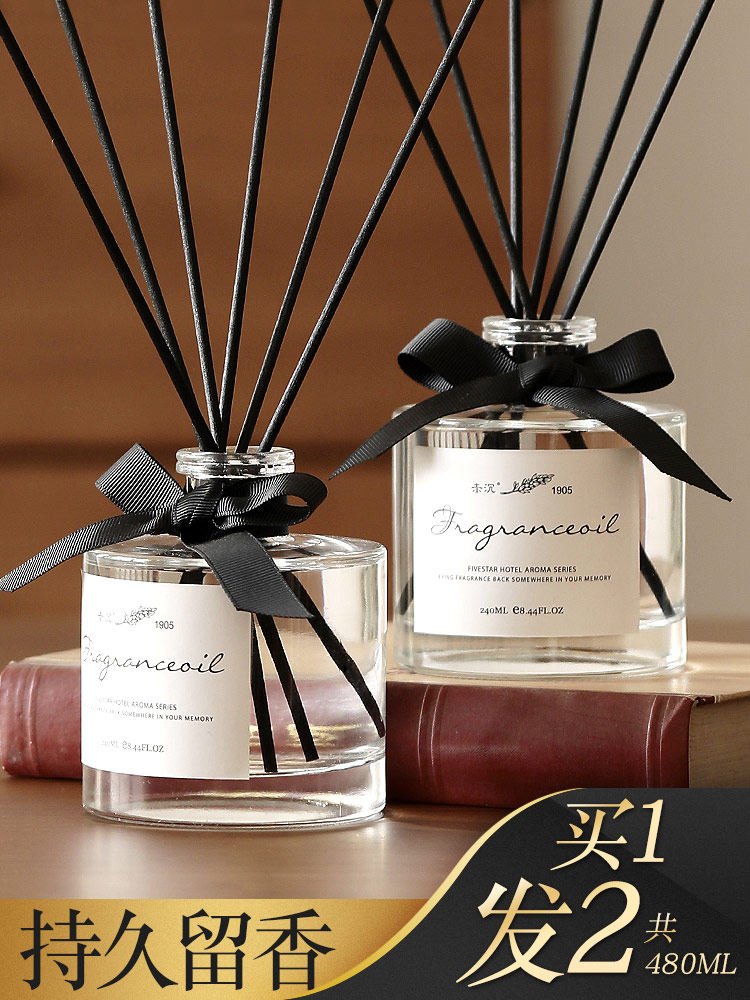 无火香薰满屋香精油家用卧室内熏香摆件厕所卫生间持久香氛扩香水