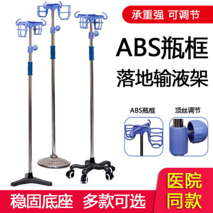 医用落地输液架加厚不锈钢移动式吊瓶架便携式诊所带轮点滴架
