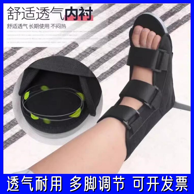 医院骨科丁字夹板钉子防止足下图片