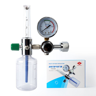 远燕浮标式氧气吸入器YYX-05A医用氧气瓶流量表压力表减压阀器