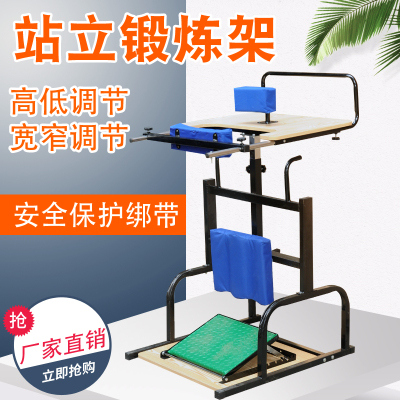 成人学步车助行器康复训练器