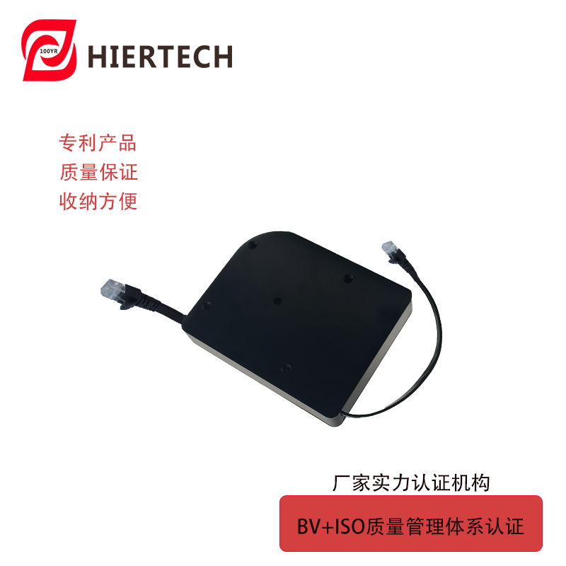 HIERTECH黑色自锁收线银行柜台电话线LAN网线公对母长1.95米