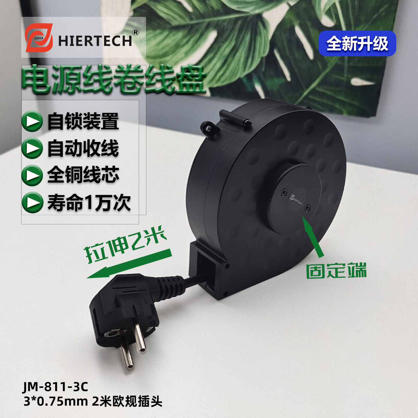 麻将机泡茶机吹风机小型卷线器