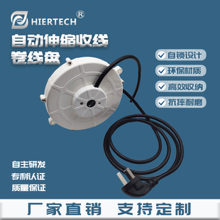 黑尔泰克高效收纳2芯3芯带自锁可伸缩卷线盘多场景兼容适用
