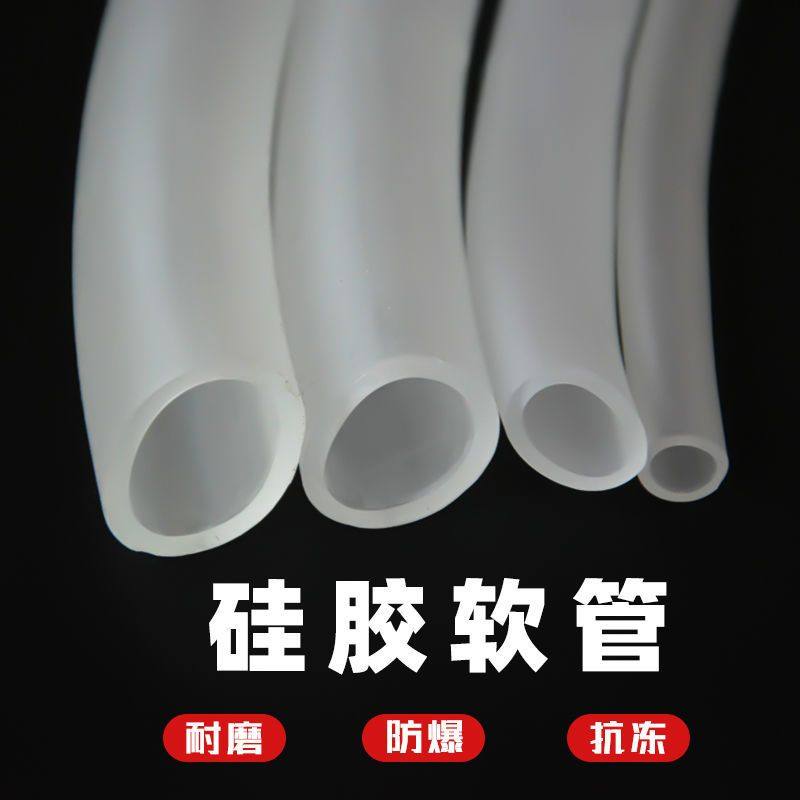 鱼缸水族箱用牛筋软管乳胶管/白色水管 鱼缸换水抽水管透明管,宠物/宠物食品及用品,其它水族用具设备,淘宝优惠券,粉丝福利购,淘宝优惠卷