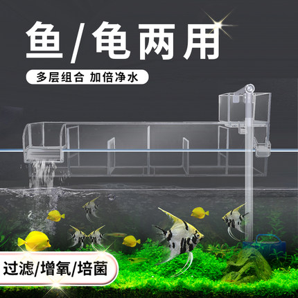 鱼缸过滤制氧一体机挂壁式过滤器循环系统水泵抽水过滤鱼缸过滤器