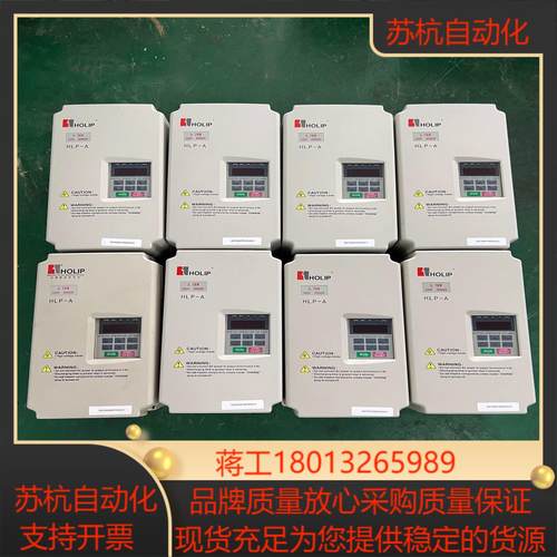 HLPA03D723B海利普变频调速器 37KW 22