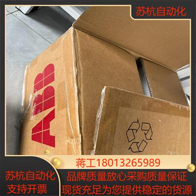 示教器DSQC679原装全新正品议价