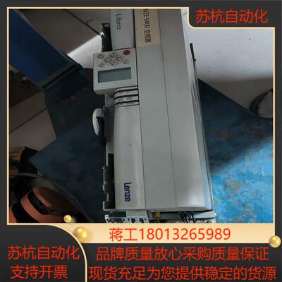 伦茨驱动器 LENZE E94ASHE0134 功能