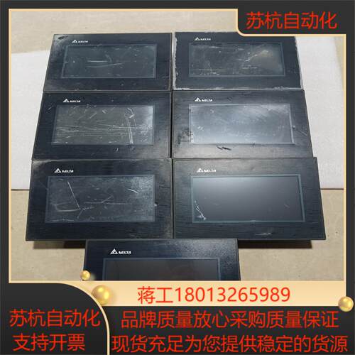 DOP-B07S411台达触摸屏七寸现货出售质量