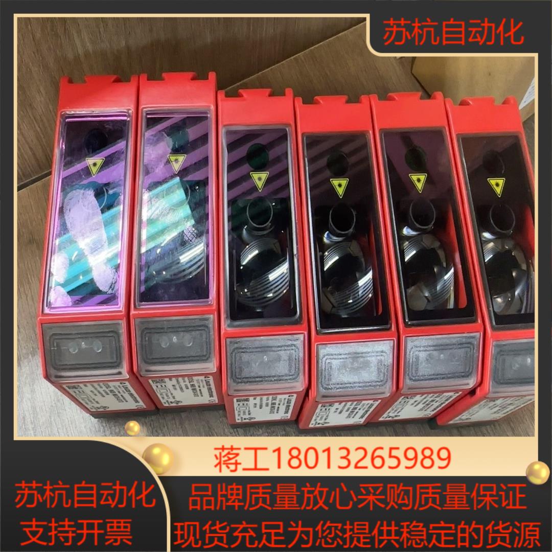 odsl 96b mc6-s12