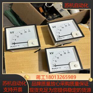 COMPLEE康比利船陆用仪器仪表20K100V KLY-