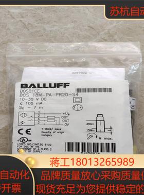 巴鲁夫镜面反射传感器 bos01ce