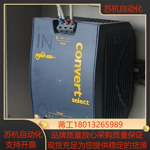 CONVERT POWER-ONE电源 LWN1601