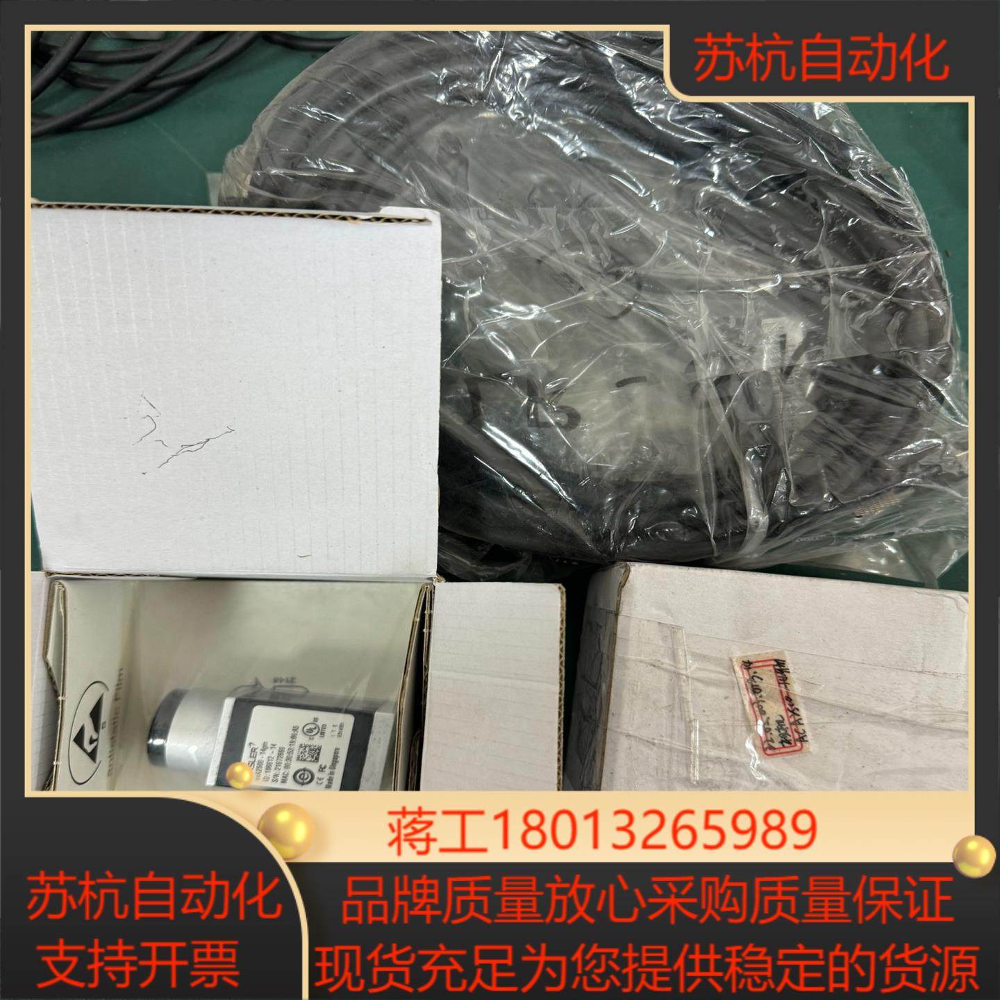 全新basler巴斯勒Aca2500-14gm工业相机,办公设备/耗材/相关服务,其它,淘宝优惠券,粉丝福利购,淘宝优惠卷