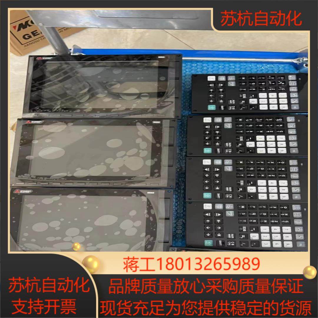 M80主机FCA80H-4B 可配键盘IO 有104寸屏幕