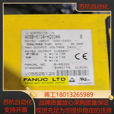 A06B-6134-H203#A支持md系统