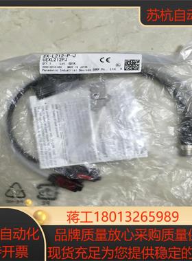 EX-L211-P-J  EX-L212-P-J  SU