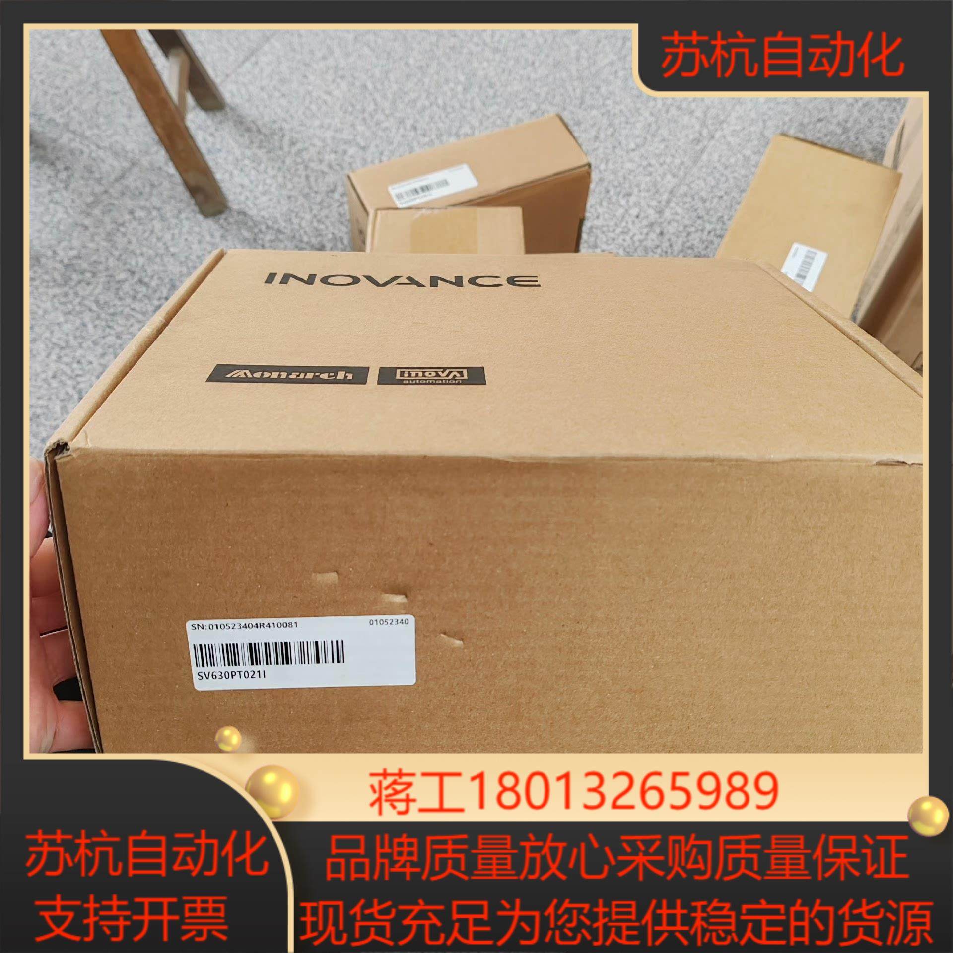 汇川驱动器sv630pt021i  全新正品 需,3C数码配件,其它配件,淘宝优惠券,粉丝福利购,淘宝优惠卷