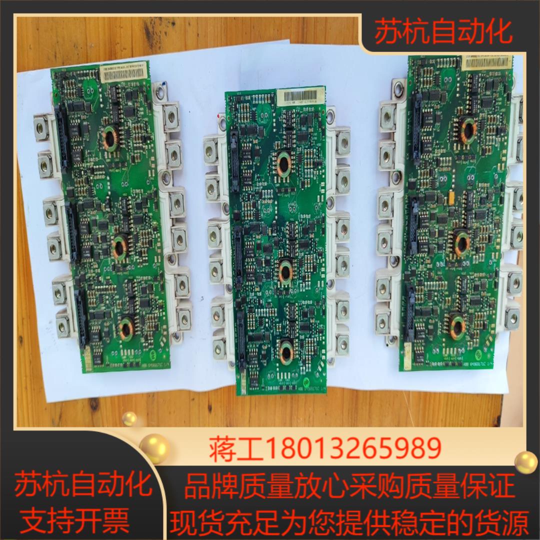 ACS800变频配件 FS450R17KE3AGDR-71