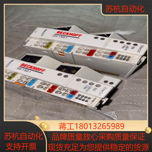 bk1501通电如图了老了测试视频这2个