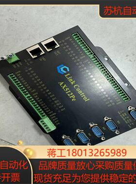 五轴运动伺服控制器 Link Control 伺服控制器 L
