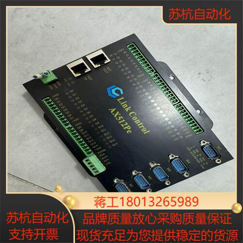五轴运动伺服控制器 Link Control 伺服控制器 L