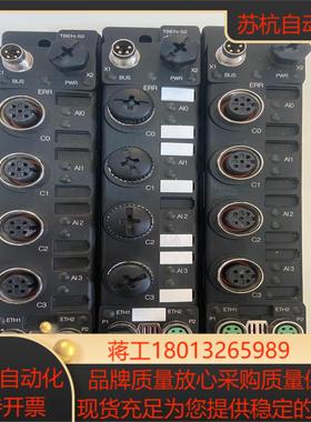 全新TURCK 图尔克模拟量模块TBEN-S2-4AI