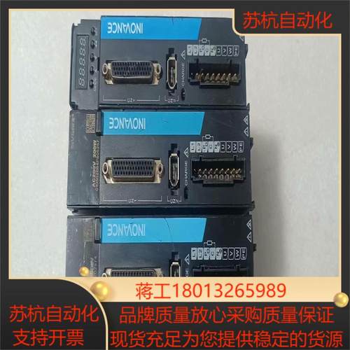 汇川伺服驱动器SV660PS1R6I200W成色如图