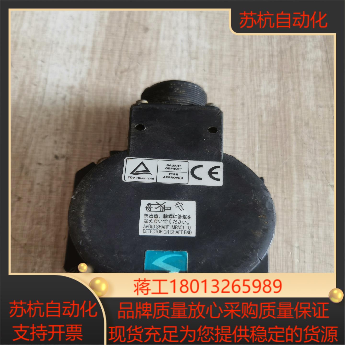 三菱伺服电机编码器BN030B786H60原装