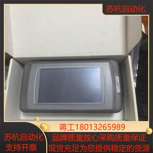 Beijer北尔E1071触摸屏