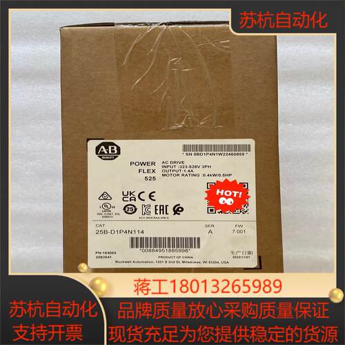 ab罗克韦尔变频器型号25b-d1p4n114全新