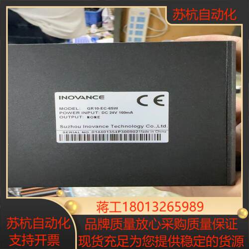 汇川GR10-EC-6SW 成色实图功能