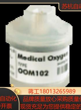 德国EnviteC氧气传感器OOM102 原装现货