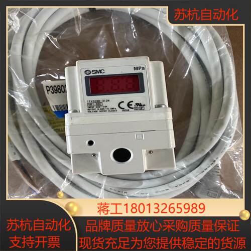 ITV1030-312N   SMC电气比例阀配原装线的