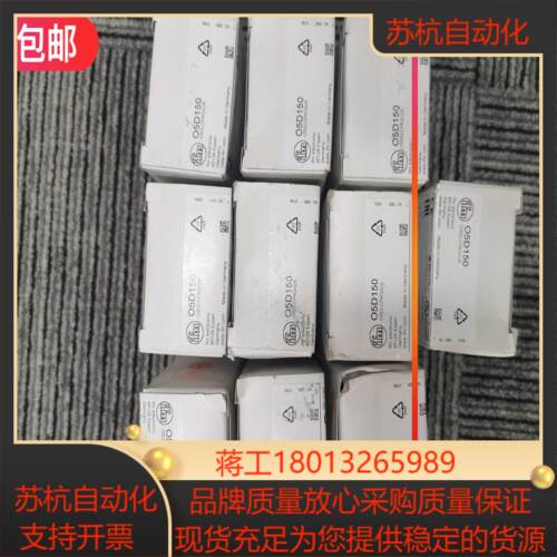 IFM O5D150传感器原装现货