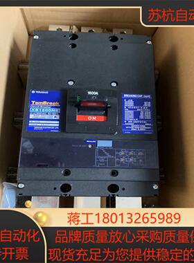及出售寺琦断路器XS1600NE XS1200NE及配件