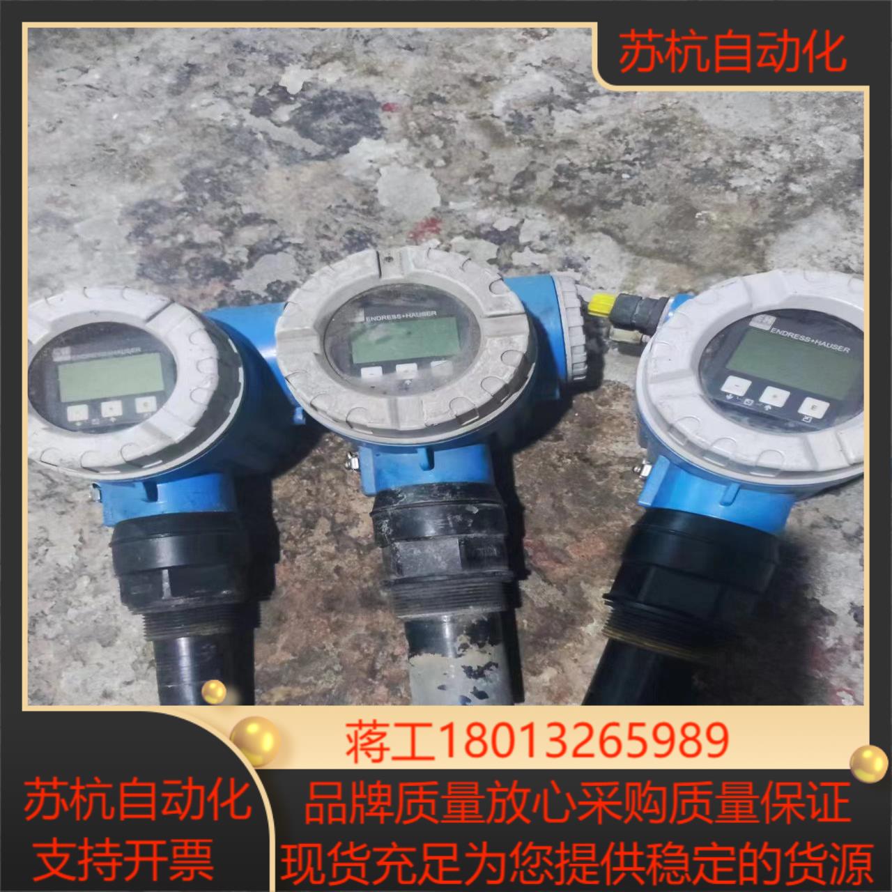 FMU41恩德斯豪斯超声波液位计片好需要来