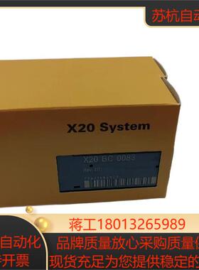 X20BC0083 现货 x20bc8083 全新原装 贝加莱 X20BC1083