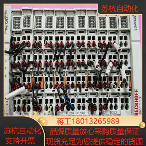 BECKH0FF倍福控制模块