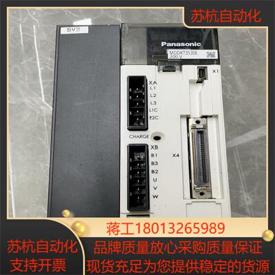 伺服驱动器 MDDKT3530E