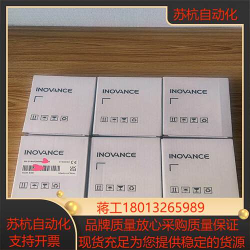 全新汇川模拟量扩展gl20-4ad14台