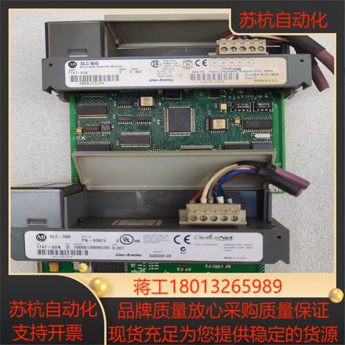 ab 1747-sdn b 现货功能正常使用
