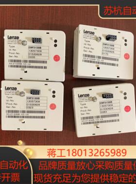 伦茨变频器通讯模块EMF2133IB成色如图质量