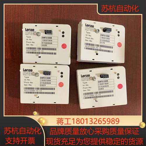 伦茨变频器通讯模块EMF2133IB成色如图质量