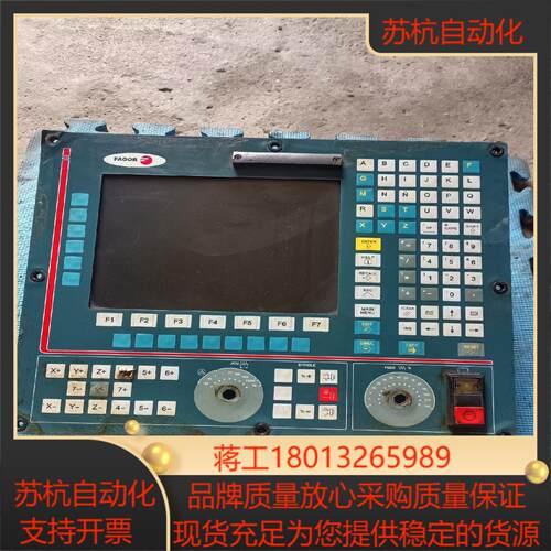 法格系统8055i后面有的没有了在那里通电
